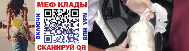 Купить наркотики Волхов Каннабис А ПВП COCAIN ГАШИШ Амфетамин Героин МЕФ