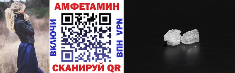 Amphetamine Розовый  KRAKEN рабочий сайт  Волхов 