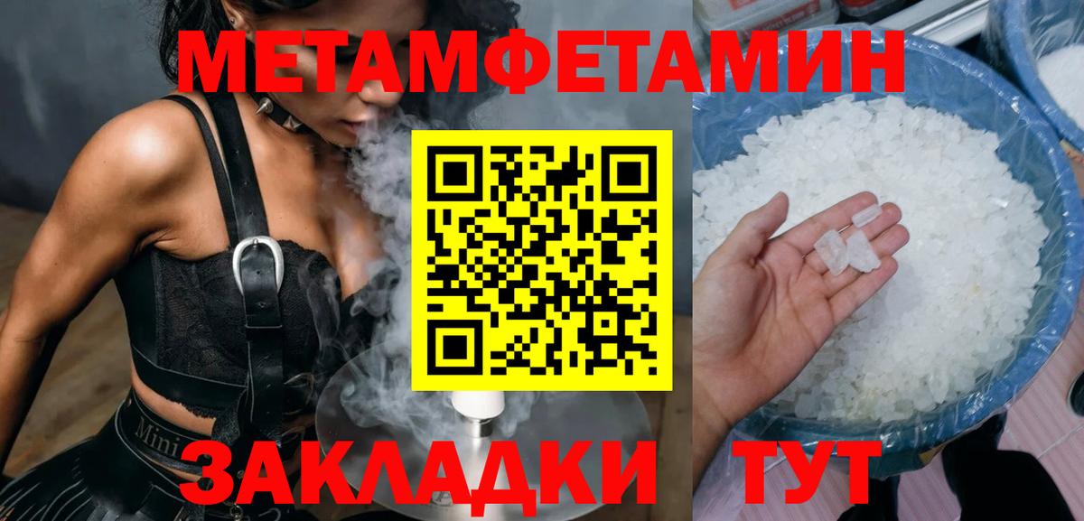 Amphetamine 98% Волхов