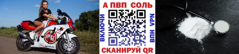 А ПВП мука  Волхов 