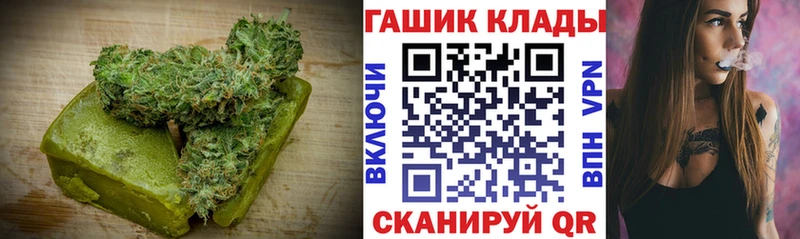 Печенье с ТГК марихуана  Волхов 