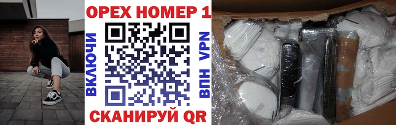 Кокаин 97% Волхов