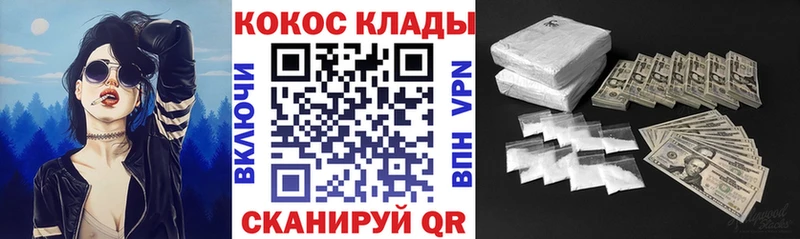COCAIN Fish Scale  Волхов 