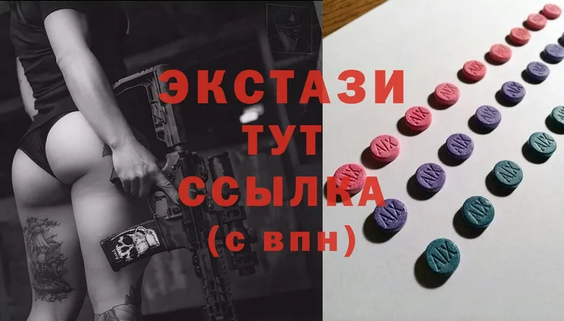 Ecstasy 280мг  купить  сайты  Волхов 