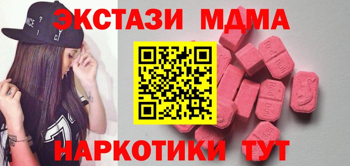 МЕФ  Канабис  Вход с VPN  Волхов  ГАШ  COCAIN 
