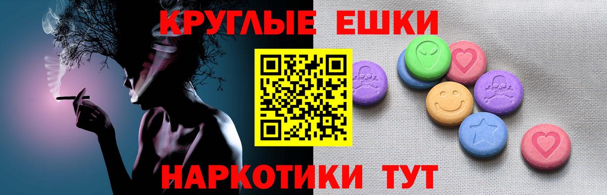 Ecstasy  Вход с VPN  Волхов  Ecstasy VHQ 