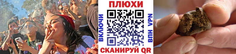 ГАШИШ ice o lator  где найти   Волхов 