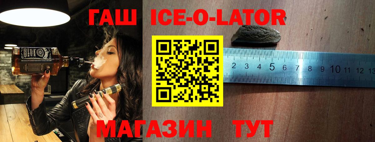 Гашиш hashish  ГАШИШ Изолятор  ГАШ  Вход с VPN  Волхов 