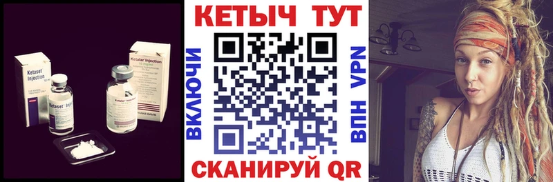 Кетамин VHQ  купить наркотики сайты  Волхов 