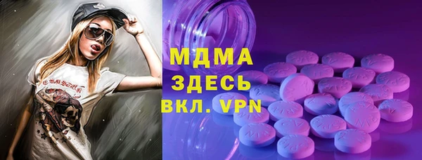 МДМА Арсеньев