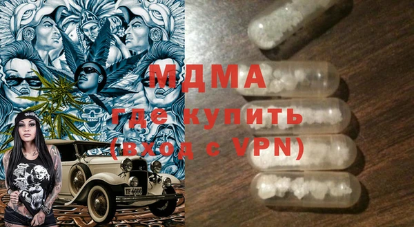 гидра Алексин
