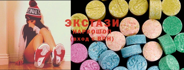 экстази Алзамай