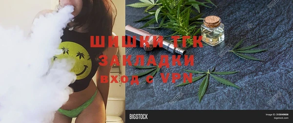мдма Армянск