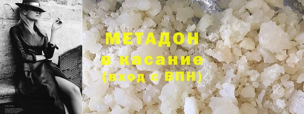 МДМА Арсеньев
