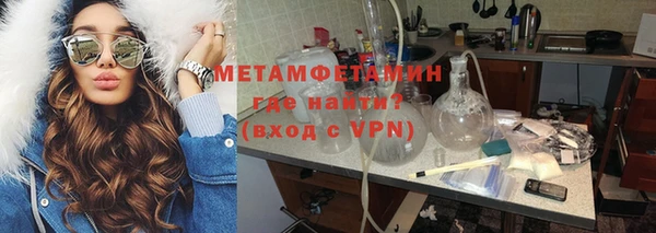 гидра Алексин