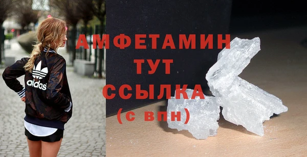 МДМА Арсеньев
