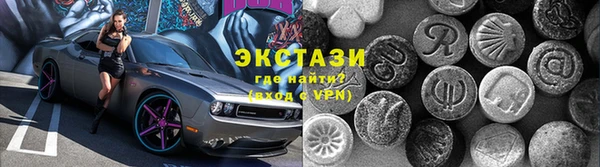 гидра Алексин