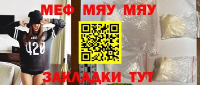 прущая мука Кунгур