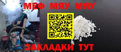 прущая мука Кунгур