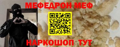 прущая мука Кунгур