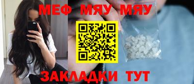 прущая мука Кунгур