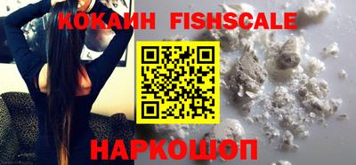 мяу мяу кристалл Кулебаки