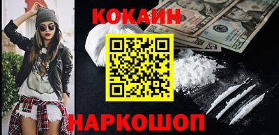 мяу мяу кристалл Кулебаки