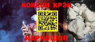 мяу мяу кристалл Кулебаки