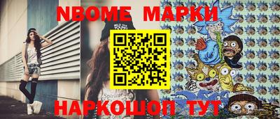 мяу мяу кристалл Кулебаки