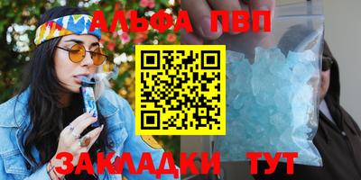 метадон Кумертау