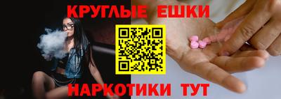 MESCALINE Абакан