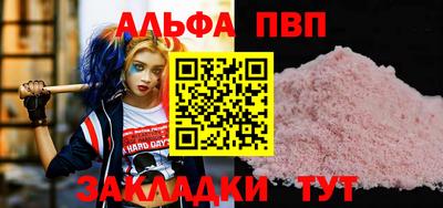 метадон Кумертау