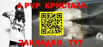 мяу мяу кристалл Кулебаки