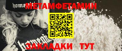 мяу мяу кристалл Кулебаки
