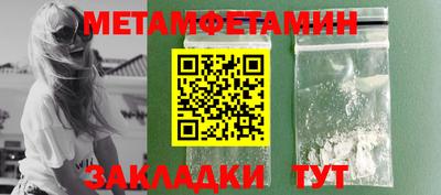 мяу мяу кристалл Кулебаки
