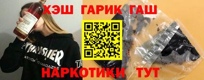 мяу мяу кристалл Кулебаки