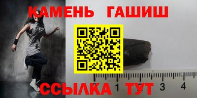 мяу мяу кристалл Кулебаки
