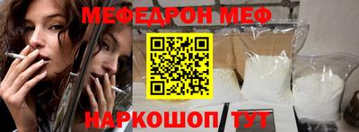 прущая мука Кунгур