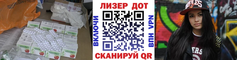 LSD-25 экстази кислота  mega маркетплейс  Волхов  купить  