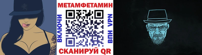 Метамфетамин винт  как найти наркотики  ссылка на мегу ссылки  Волхов 