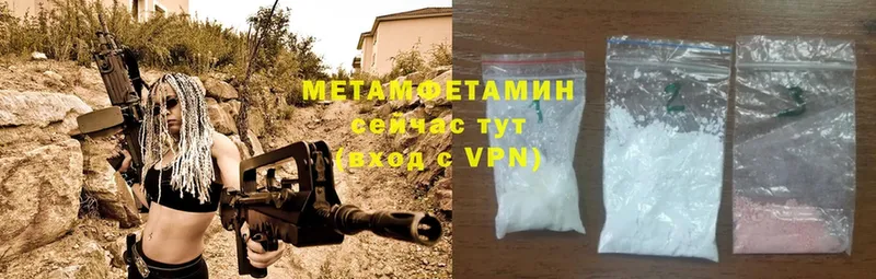 как найти закладки  блэк спрут вход  Первитин Methamphetamine  Волхов 