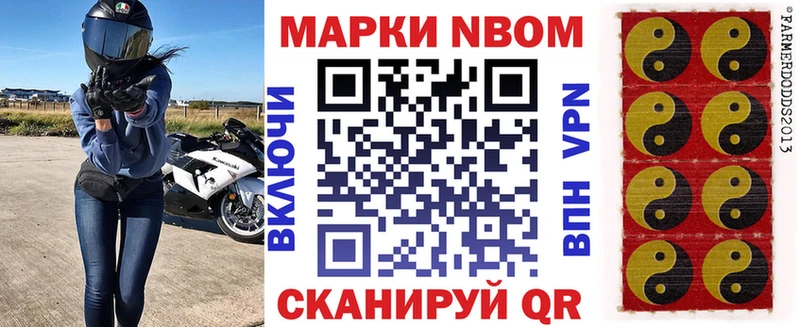 Наркотические марки 1,8мг  продажа наркотиков  Волхов 