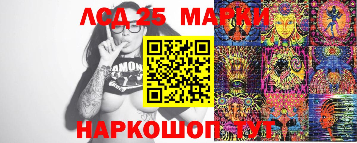 Волхов  Марки N-bome  Вход с VPN  Марки NBOMe 1,5мг 