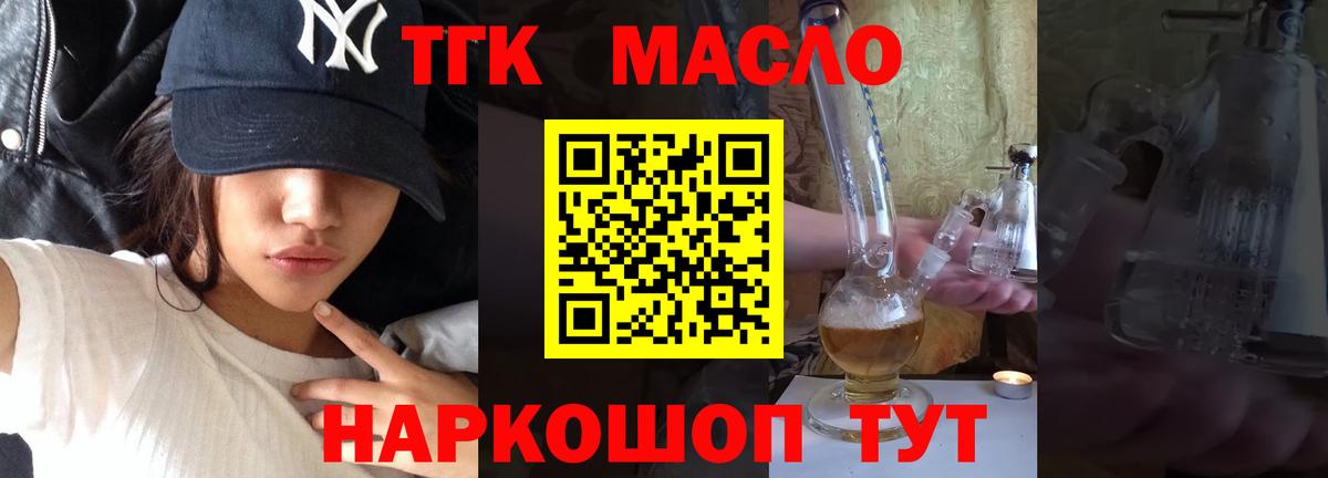 ГАШ Волхов